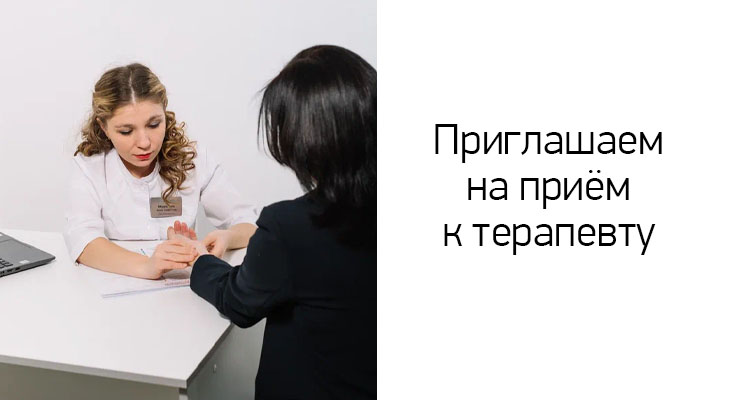 Терапевт в Тамбове принимает в медицинском центре "Здоровый ребенок" на ул. Пензенская, 60