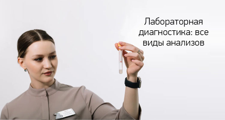 Сдать анализы в Тамбове можно в медицинском центре "Здоровый ребенок" по адресу ул. Пензенская, 60Сдать анализы в Тамбове можно в медицинском центре "Здоровый ребенок" по адресу ул. Пензенская, 60