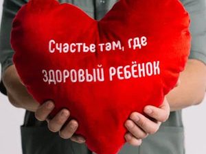 Медицинский центр "Здоровый ребенок" в Тамбове по адресу ул. Пензенская, 60